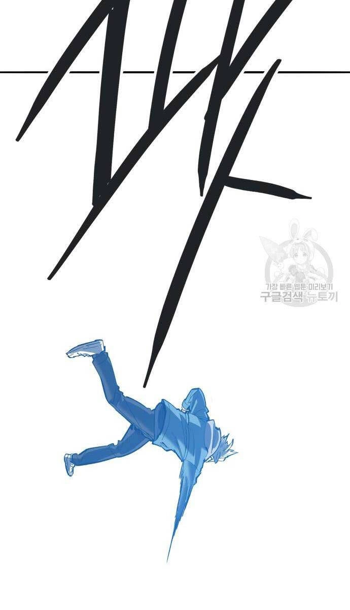 Phá Bỏ Giới Hạn Chapter 127.5 - 80