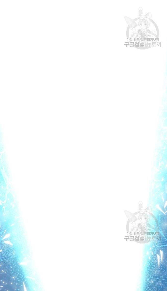 Phá Bỏ Giới Hạn Chapter 127.5 - 81