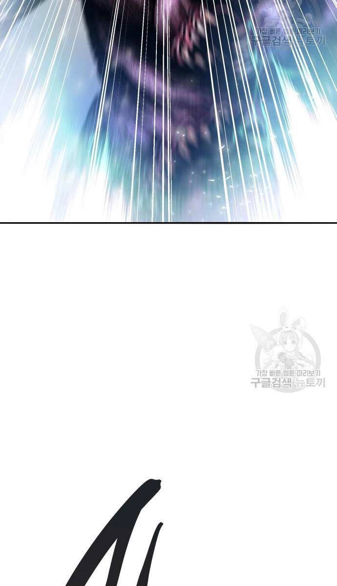 Phá Bỏ Giới Hạn Chapter 127.5 - 85