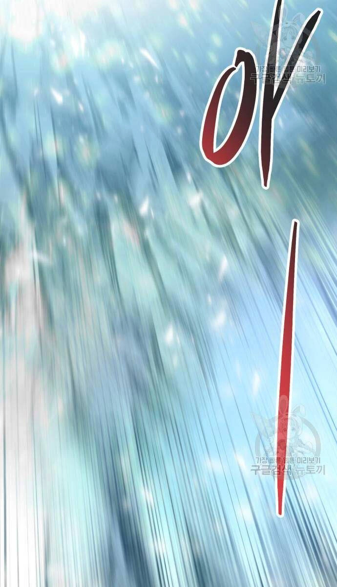 Phá Bỏ Giới Hạn Chapter 127.5 - 87