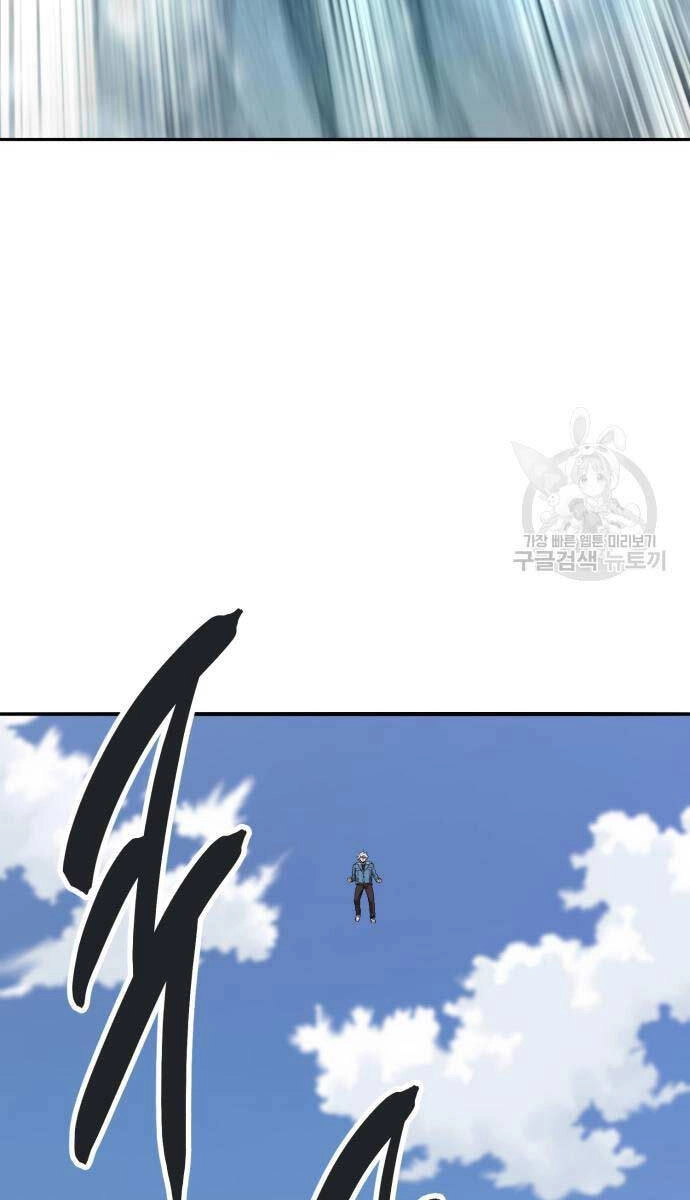 Phá Bỏ Giới Hạn Chapter 127.5 - 88