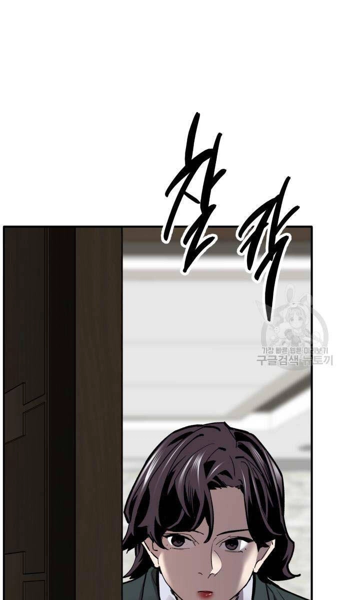 Phá Bỏ Giới Hạn Chapter 127.5 - 103