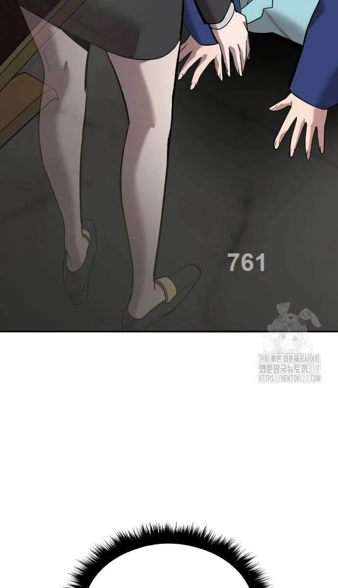 Phá Bỏ Giới Hạn Chapter 128 - 3