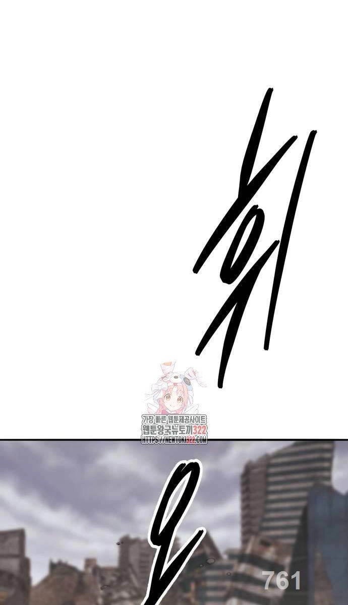 Phá Bỏ Giới Hạn Chapter 132 - 1