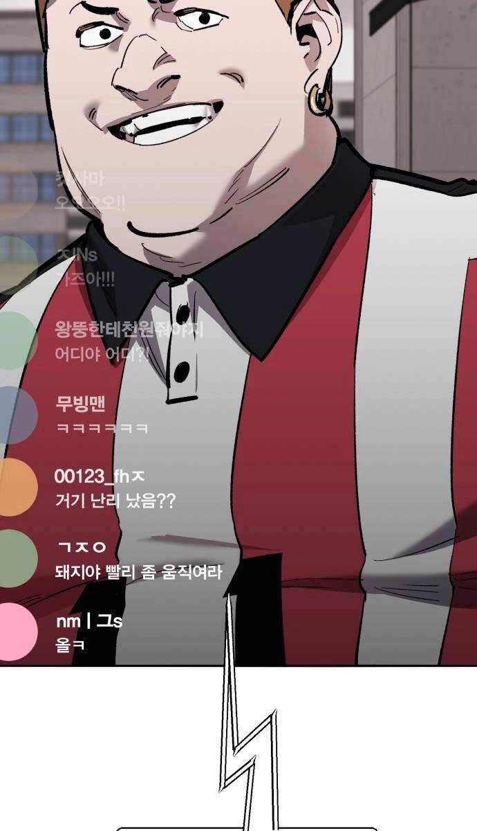 Phá Bỏ Giới Hạn Chapter 133 - 32