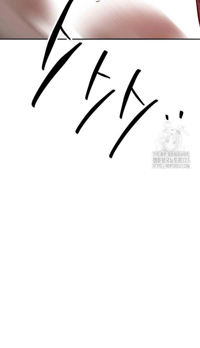 Phá Bỏ Giới Hạn Chapter 133.5 - 19