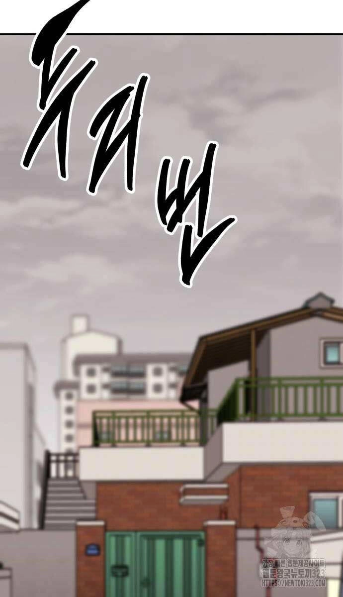 Phá Bỏ Giới Hạn Chapter 133.5 - 94