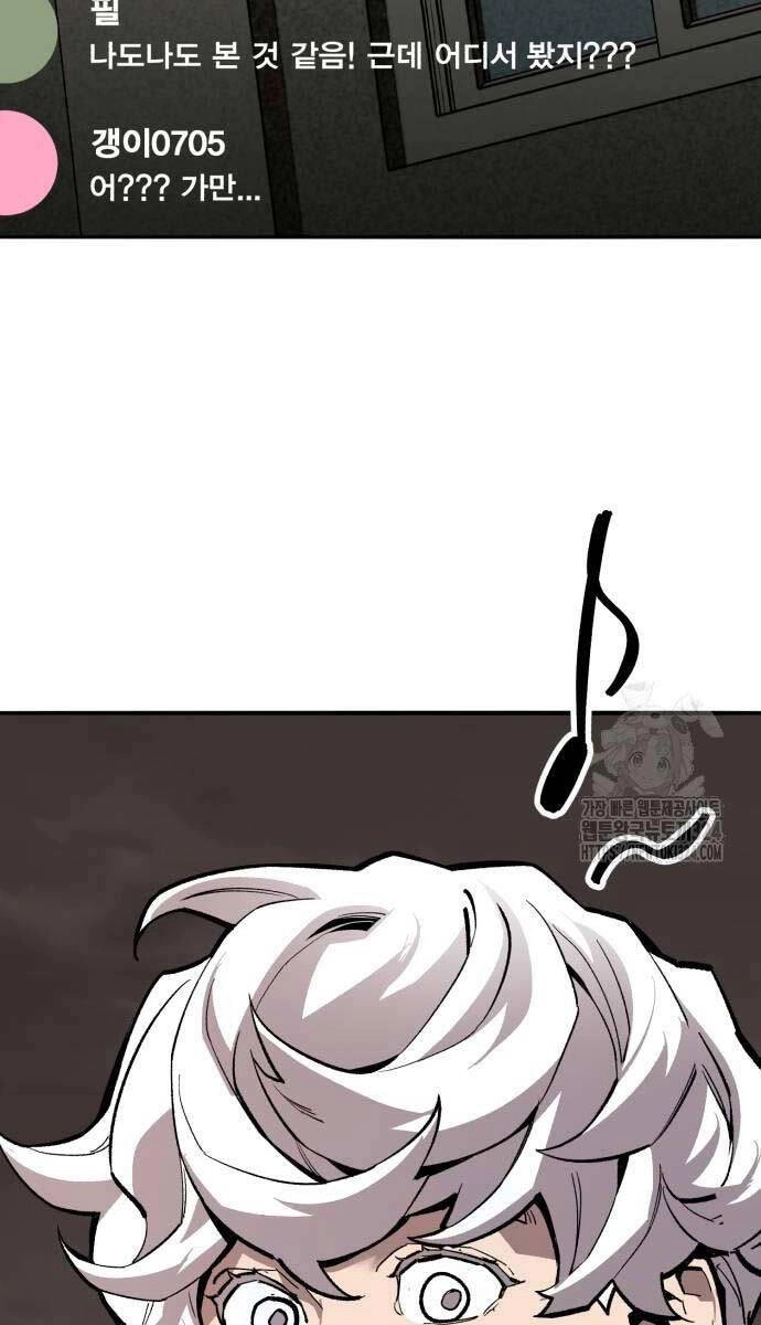 Phá Bỏ Giới Hạn Chapter 134 - 105