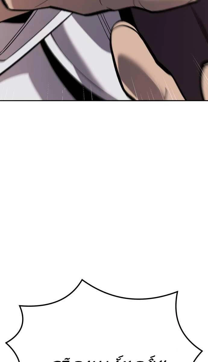 Phá Bỏ Giới Hạn Chapter 134.5 - 60