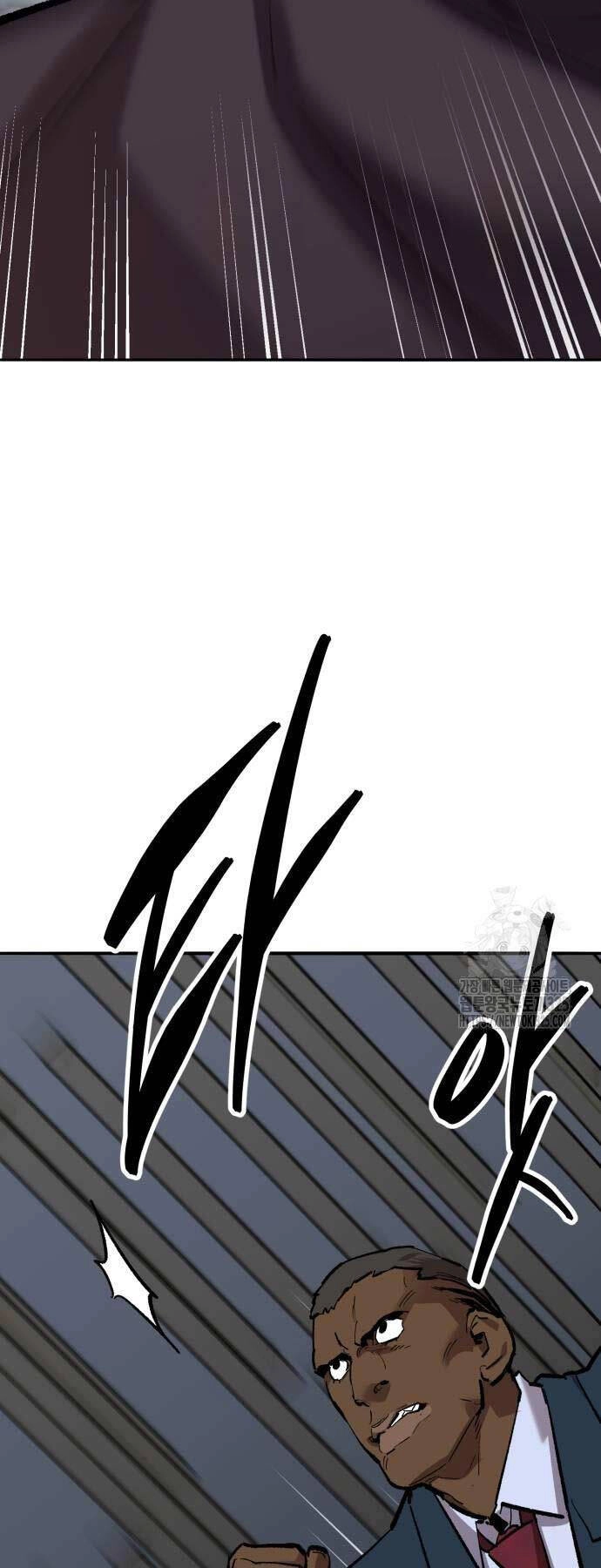 Phá Bỏ Giới Hạn Chapter 136 - 20