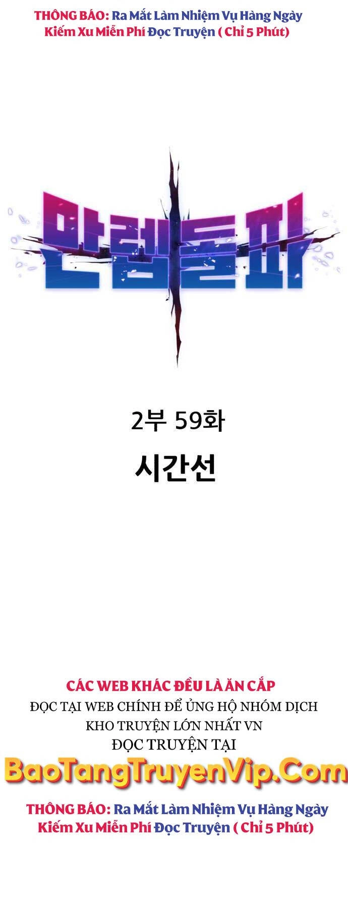 Phá Bỏ Giới Hạn Chapter 138 - 9