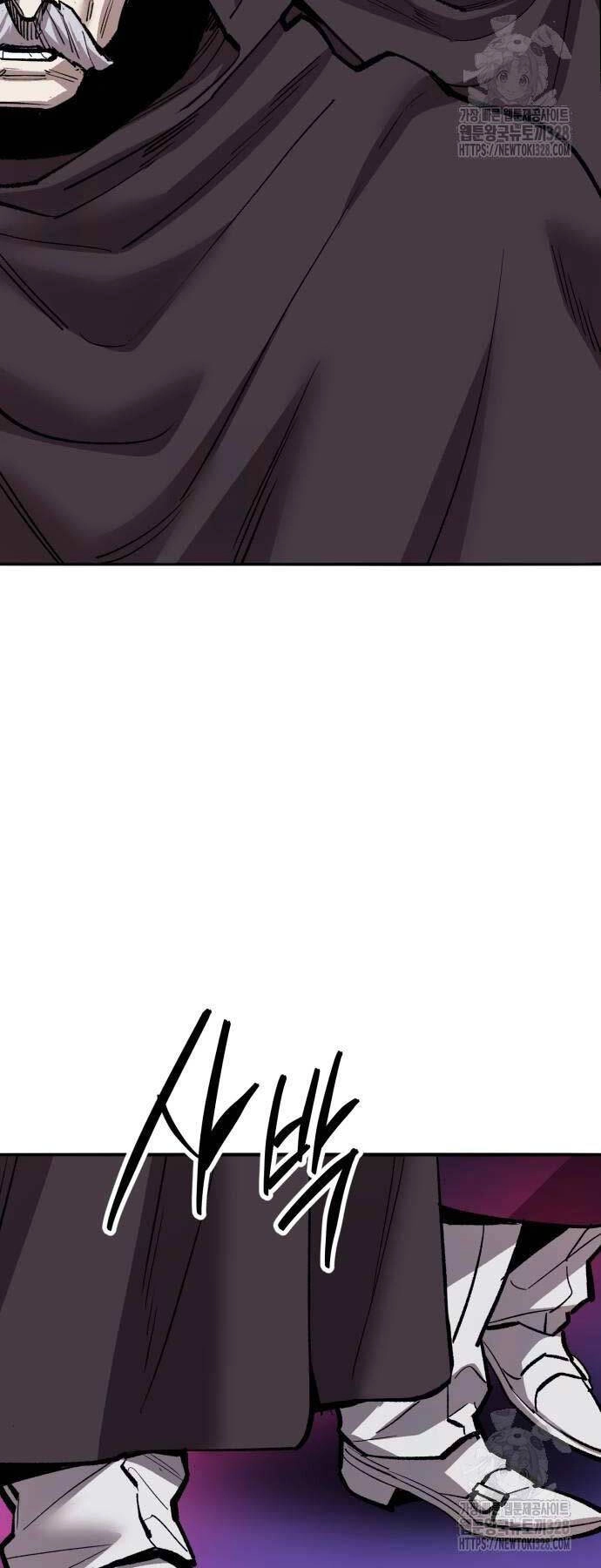 Phá Bỏ Giới Hạn Chapter 139 - 111