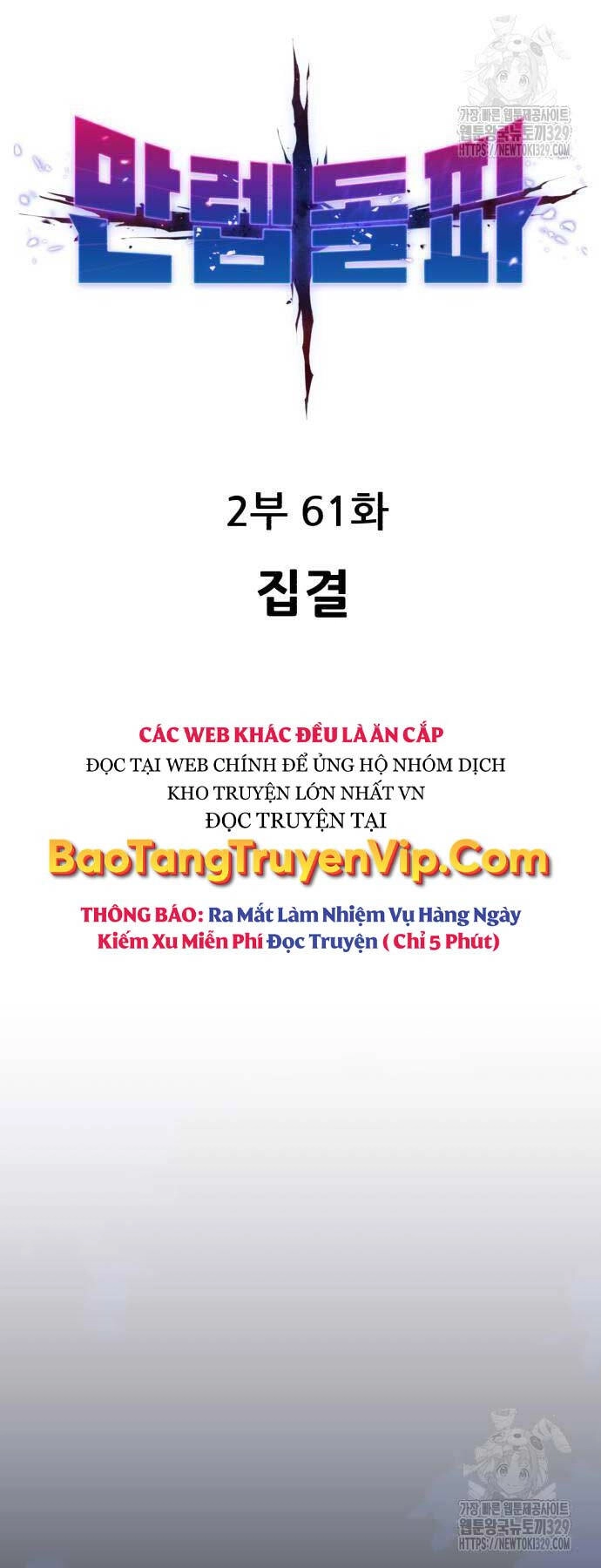 Phá Bỏ Giới Hạn Chapter 140 - 8