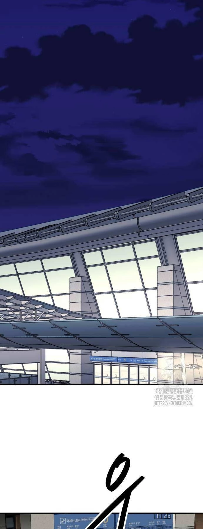 Phá Bỏ Giới Hạn Chapter 140 - 10