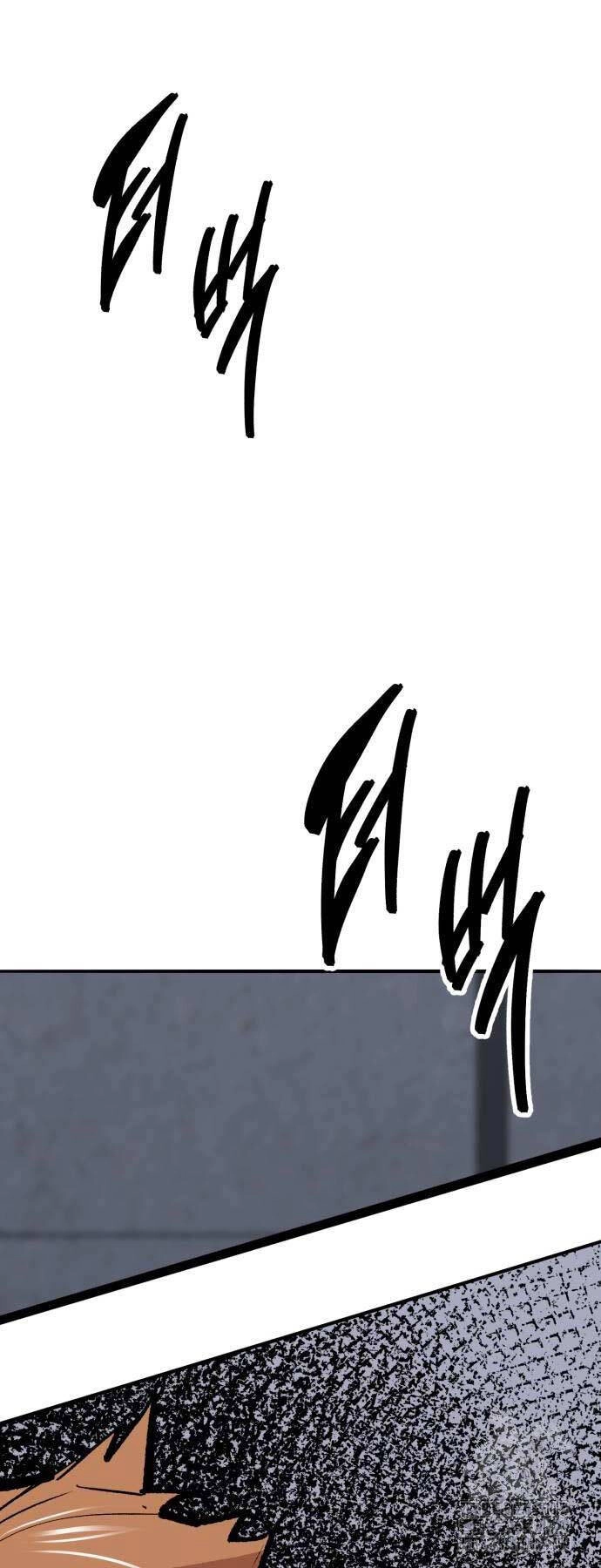 Phá Bỏ Giới Hạn Chapter 140 - 42