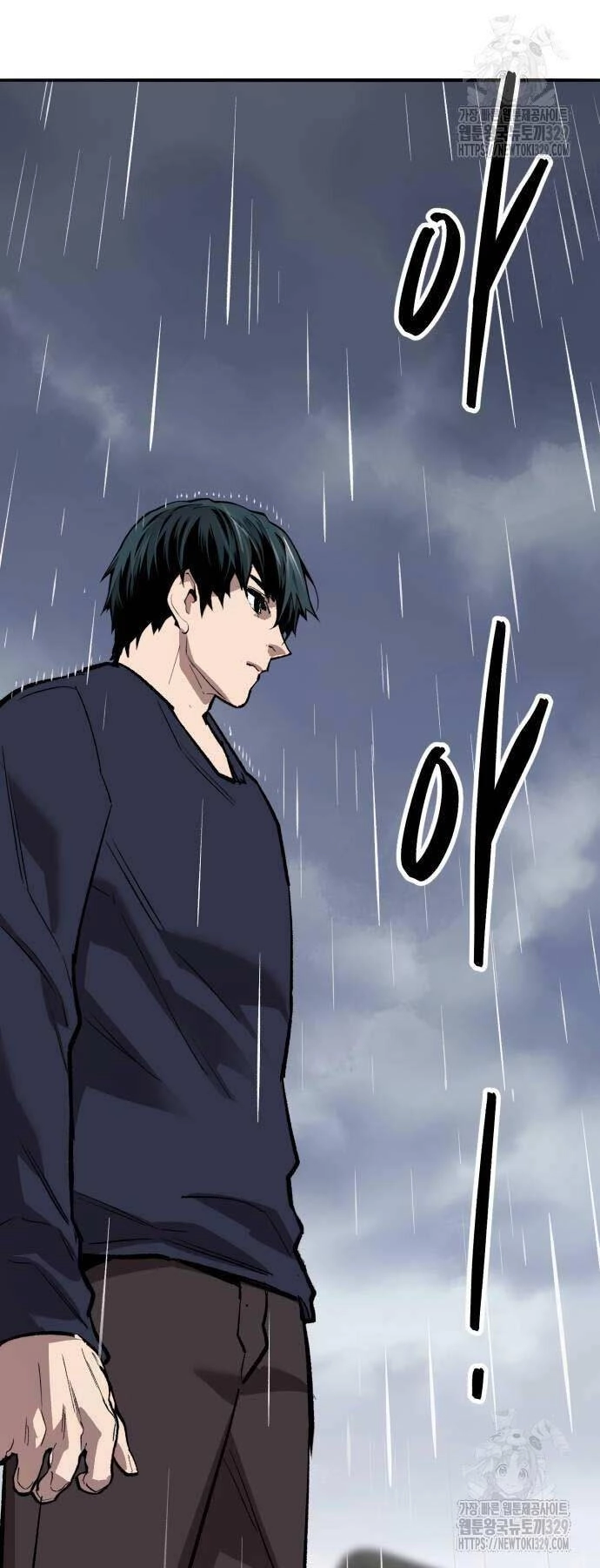 Phá Bỏ Giới Hạn Chapter 140.5 - 78