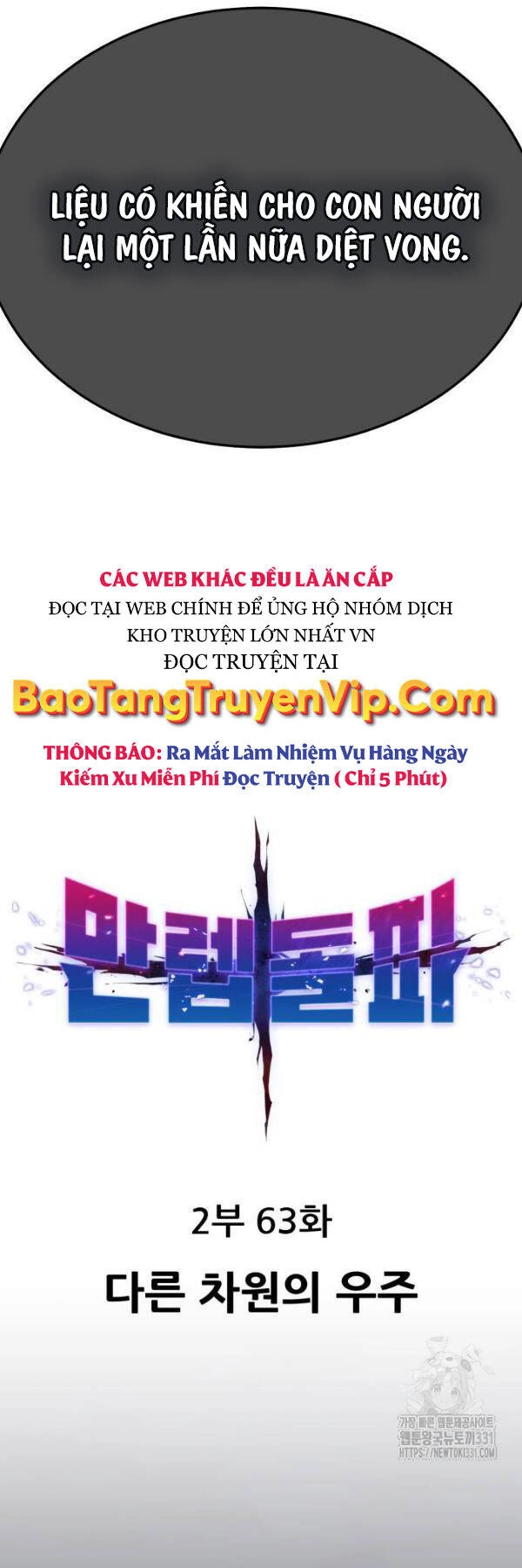 Phá Bỏ Giới Hạn Chapter 142 - 9
