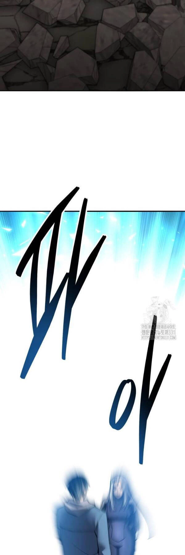 Phá Bỏ Giới Hạn Chapter 142 - 83