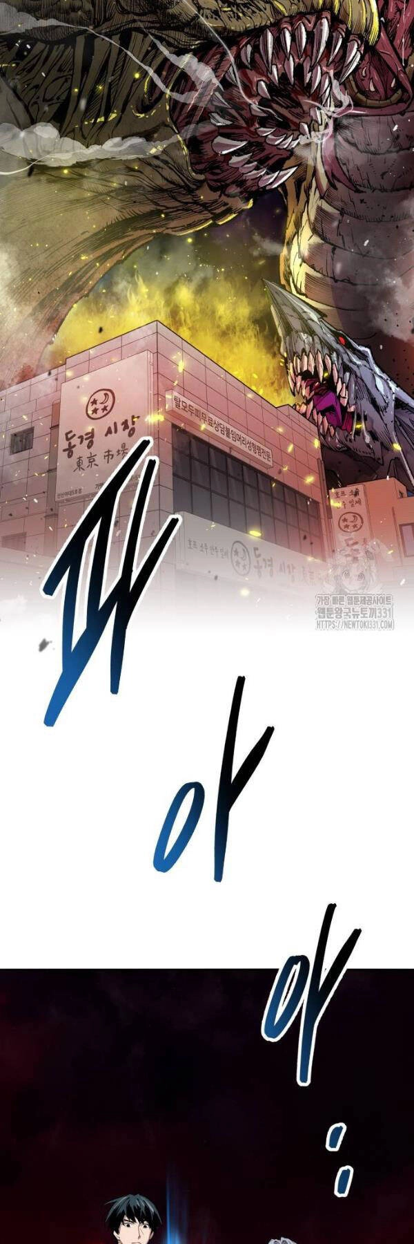 Phá Bỏ Giới Hạn Chapter 142 - 95