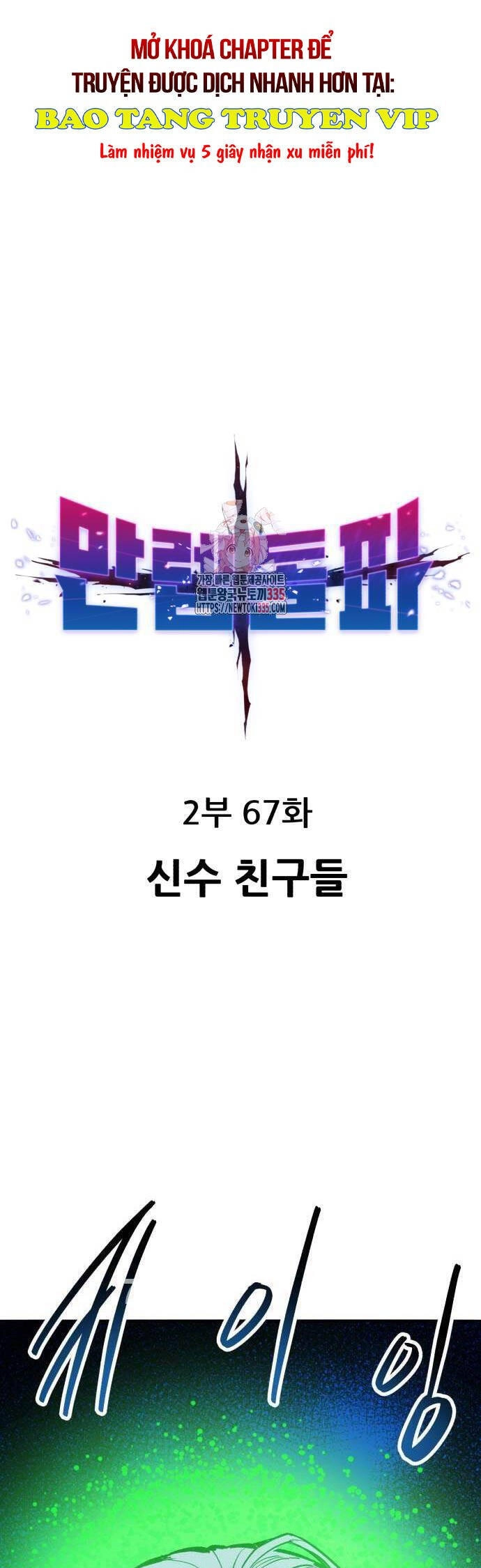 Phá Bỏ Giới Hạn Chapter 146 - 1