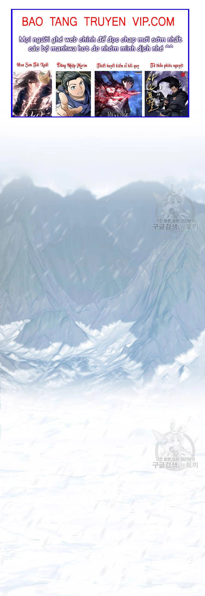 Phá Bỏ Giới Hạn Chapter 99 - 1