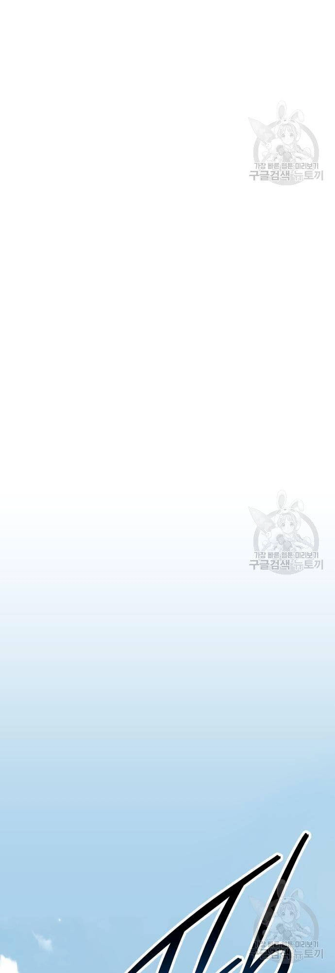 Phá Bỏ Giới Hạn Chapter 99 - 30