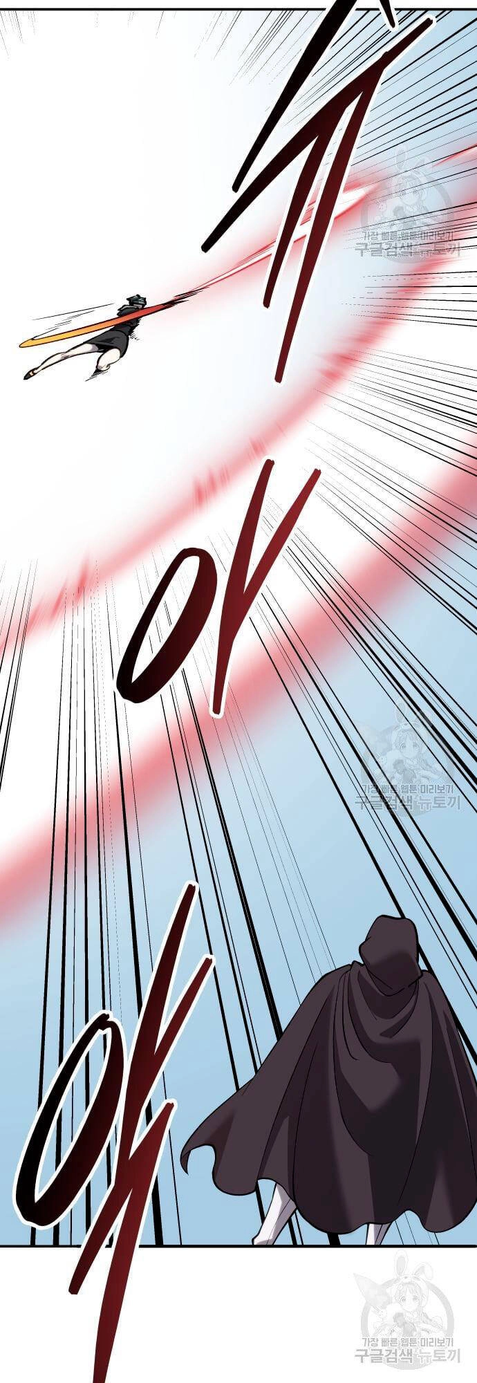 Phá Bỏ Giới Hạn Chapter 99 - 32