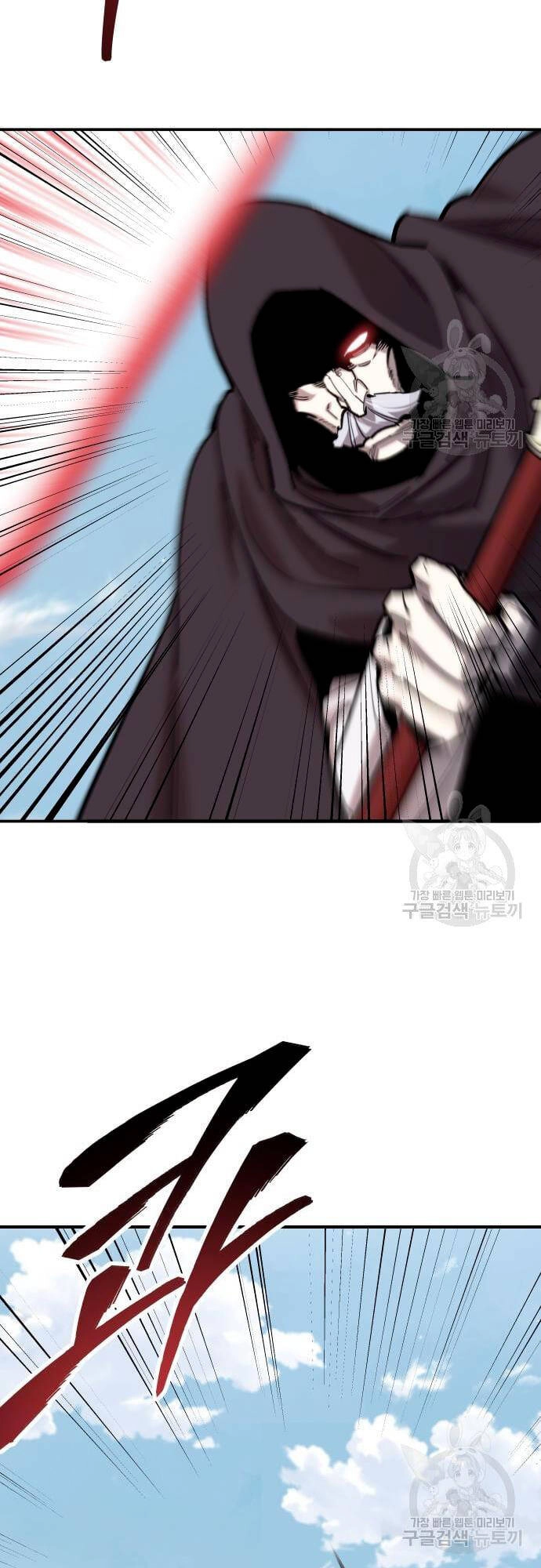 Phá Bỏ Giới Hạn Chapter 99 - 33