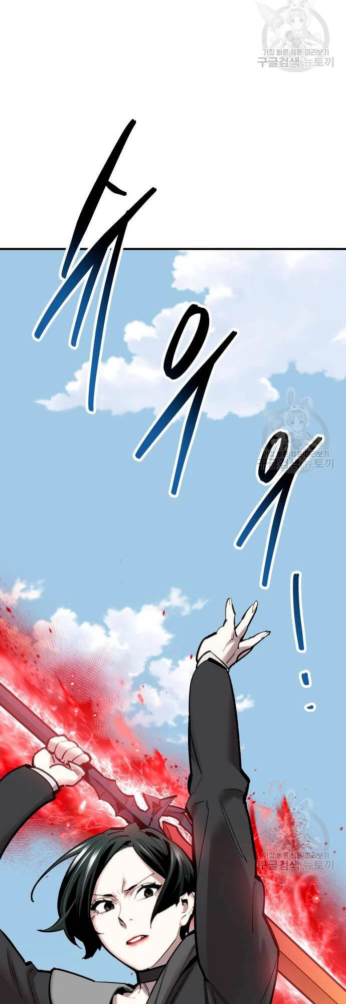 Phá Bỏ Giới Hạn Chapter 99 - 38