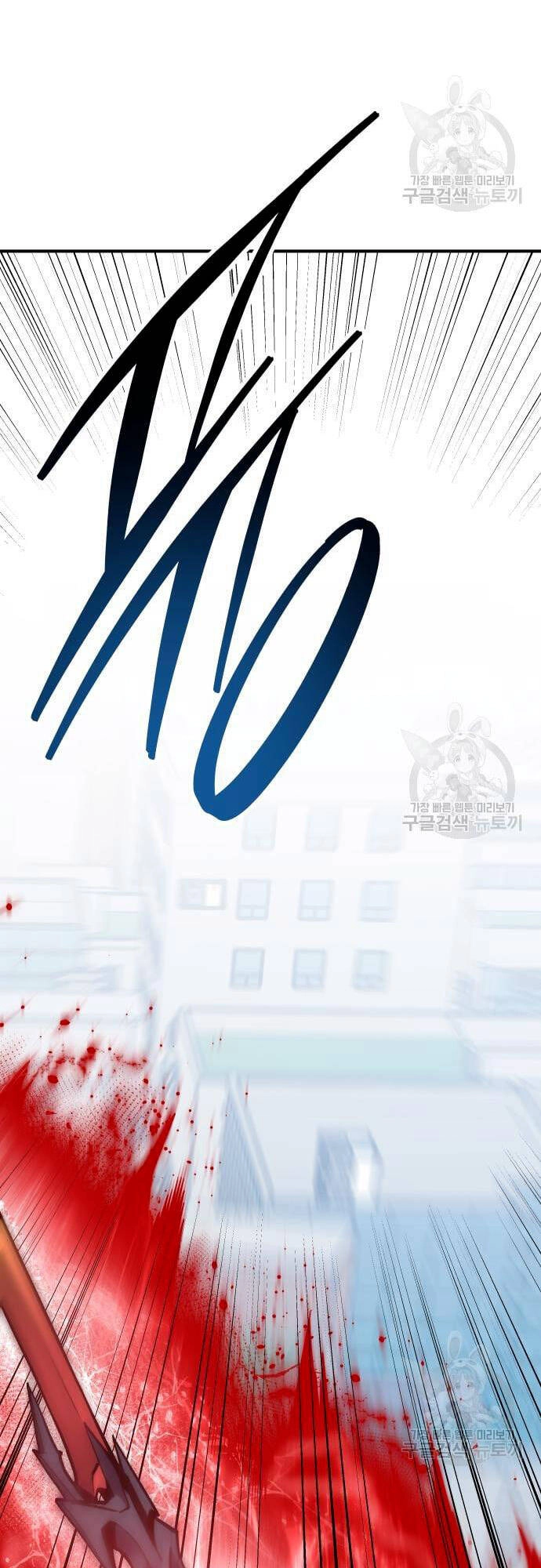 Phá Bỏ Giới Hạn Chapter 99 - 49