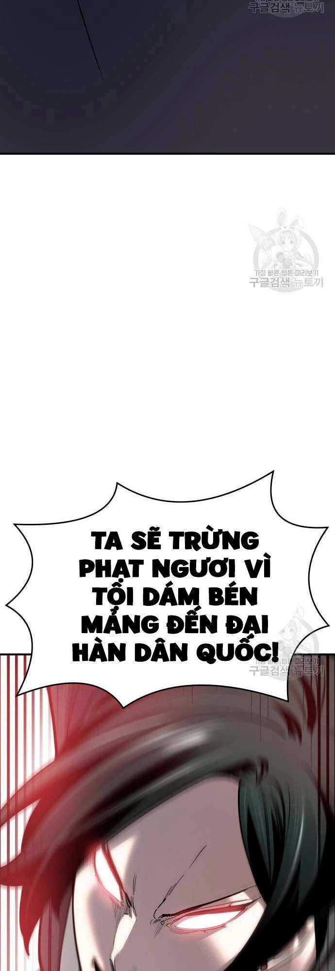 Phá Bỏ Giới Hạn Chapter 99 - 53