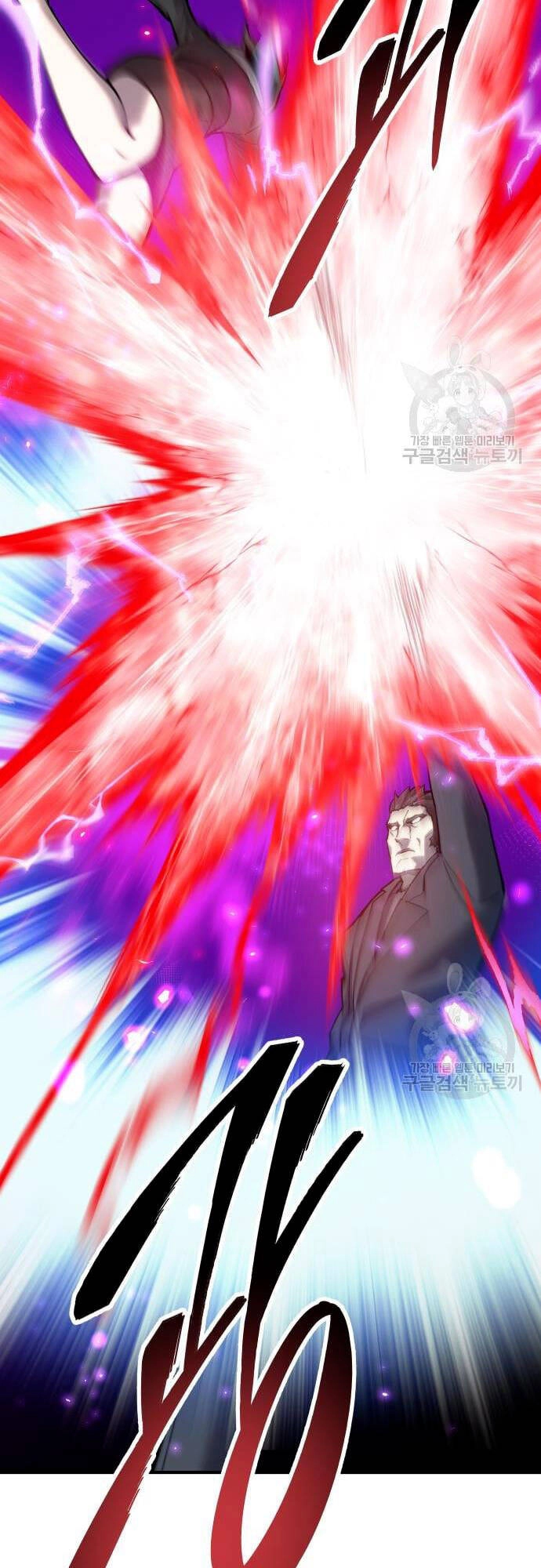 Phá Bỏ Giới Hạn Chapter 99 - 55