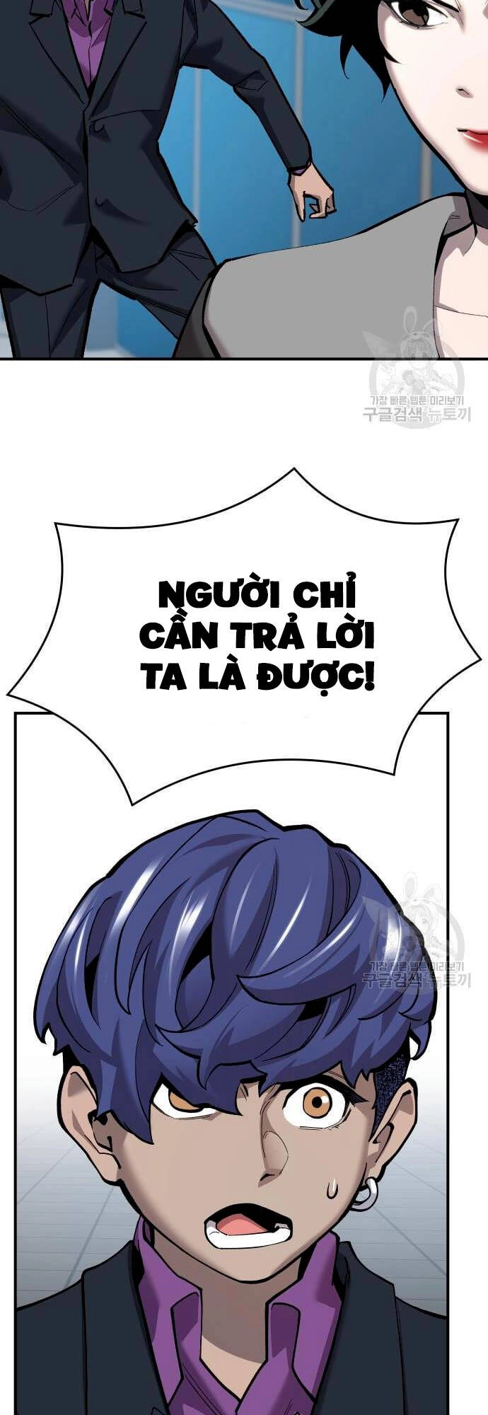 Phá Bỏ Giới Hạn Chapter 99 - 84