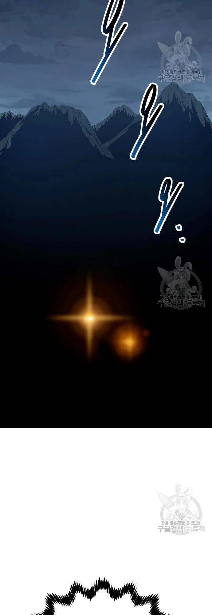 Phá Bỏ Giới Hạn Chapter 99 - 94