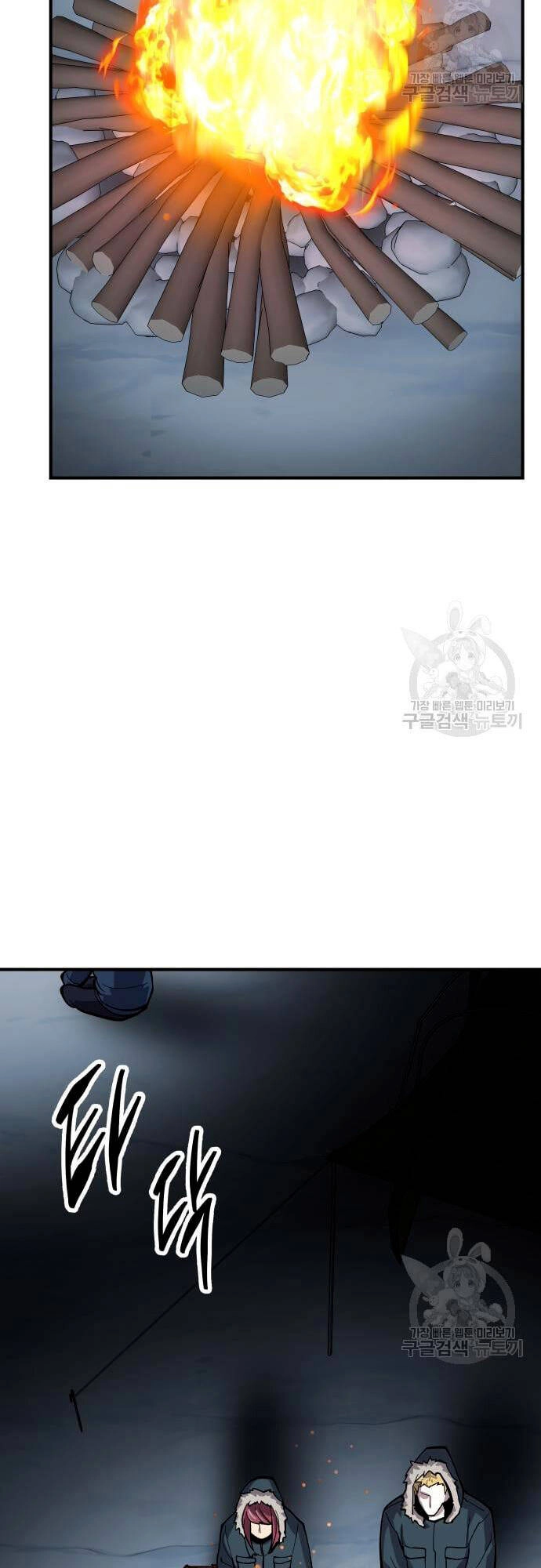 Phá Bỏ Giới Hạn Chapter 99 - 96