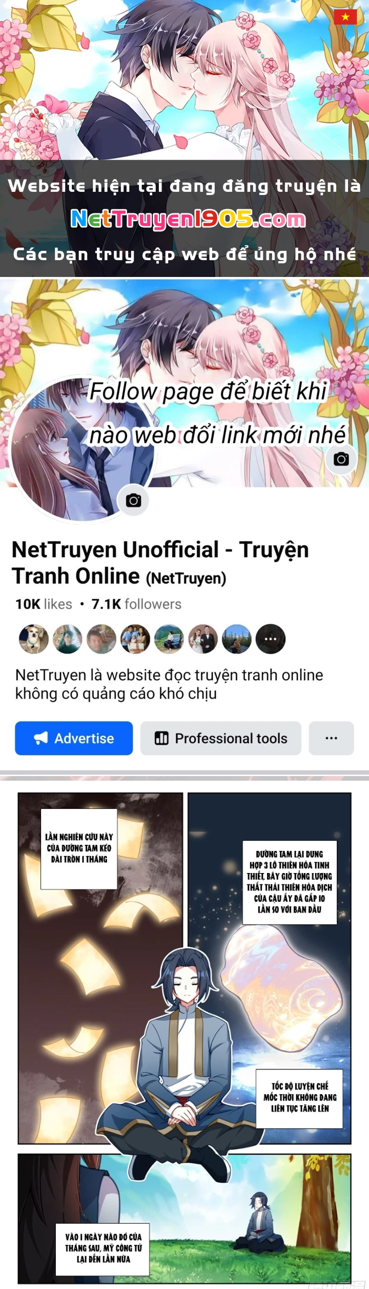 Đấu La Đại Lục 5 Chapter 254 - 1