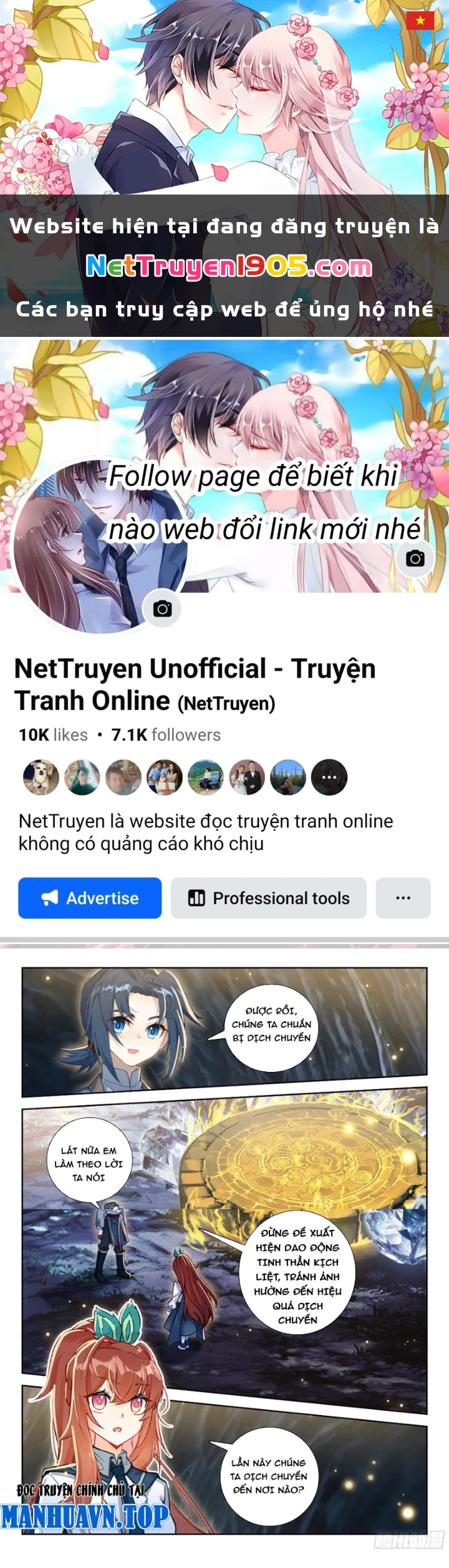 Đấu La Đại Lục 5 Chapter 255 - 1