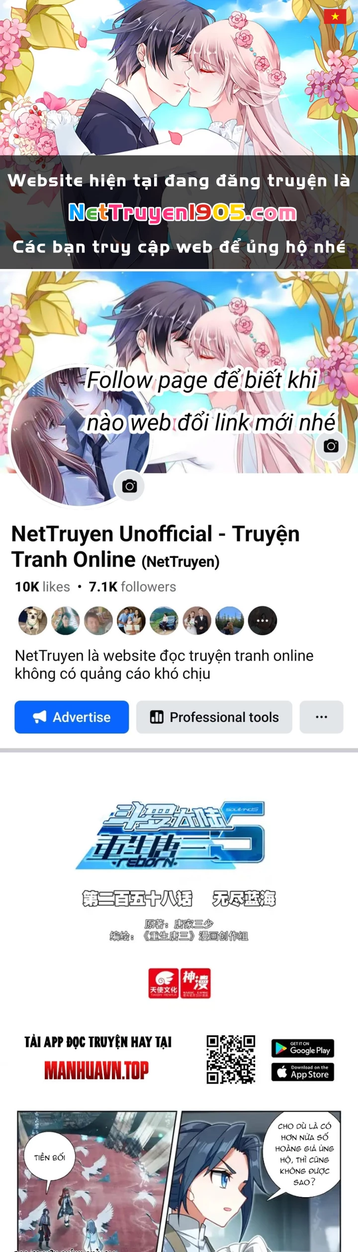 Đấu La Đại Lục 5 Chapter 258 - 1