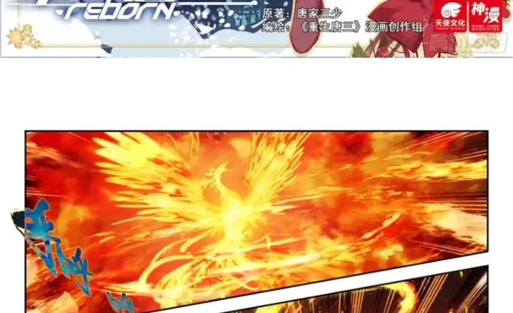 Đấu La Đại Lục 5 Chapter 264 - 2