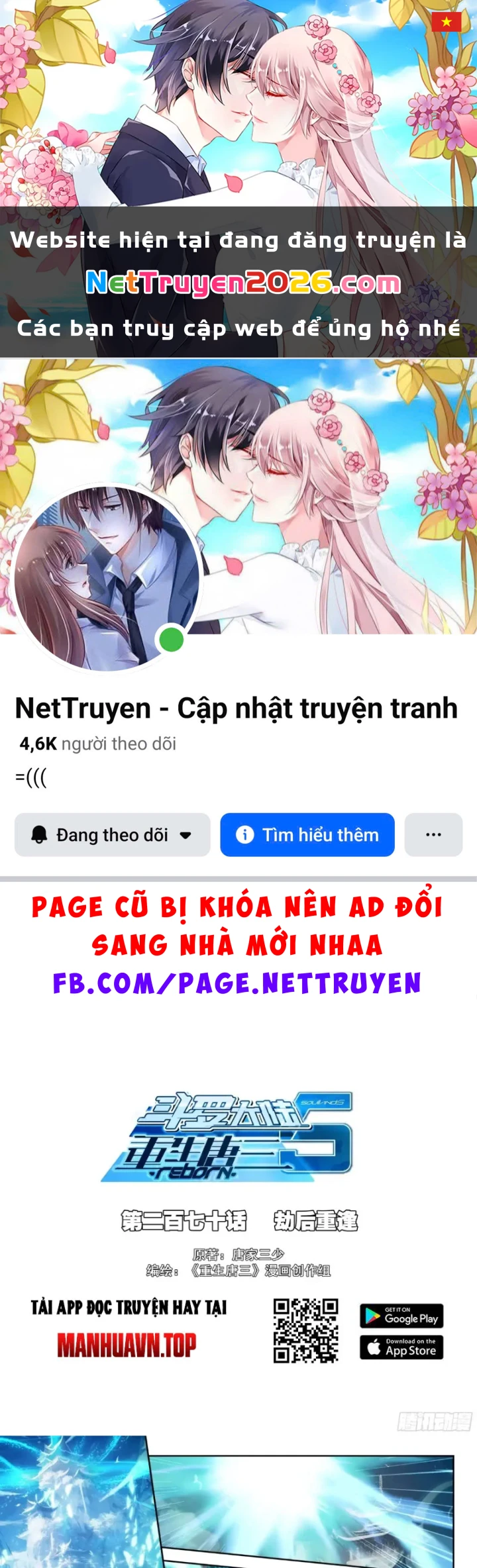 Đấu La Đại Lục 5 Chapter 270 - 1