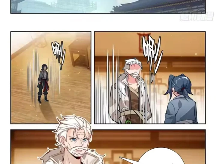 Đấu La Đại Lục 5 Chapter 272 - 14