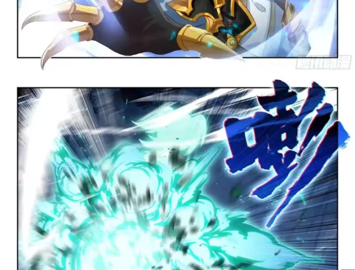 Đấu La Đại Lục 5 Chapter 276 - 12