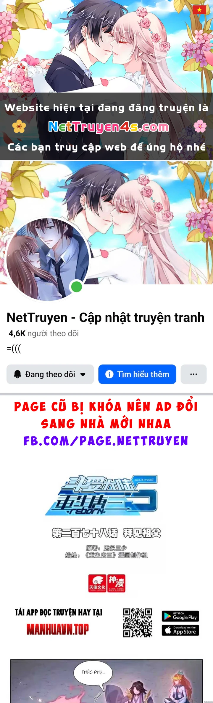 Đấu La Đại Lục 5 Chapter 278 - 1