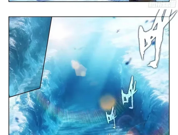 Đấu La Đại Lục 5 Chapter 280 - 16