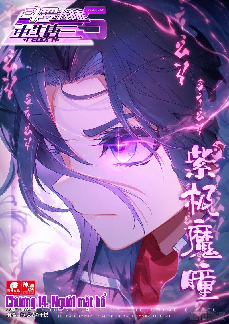 Đấu La Đại Lục 5 Chapter 14 - 1