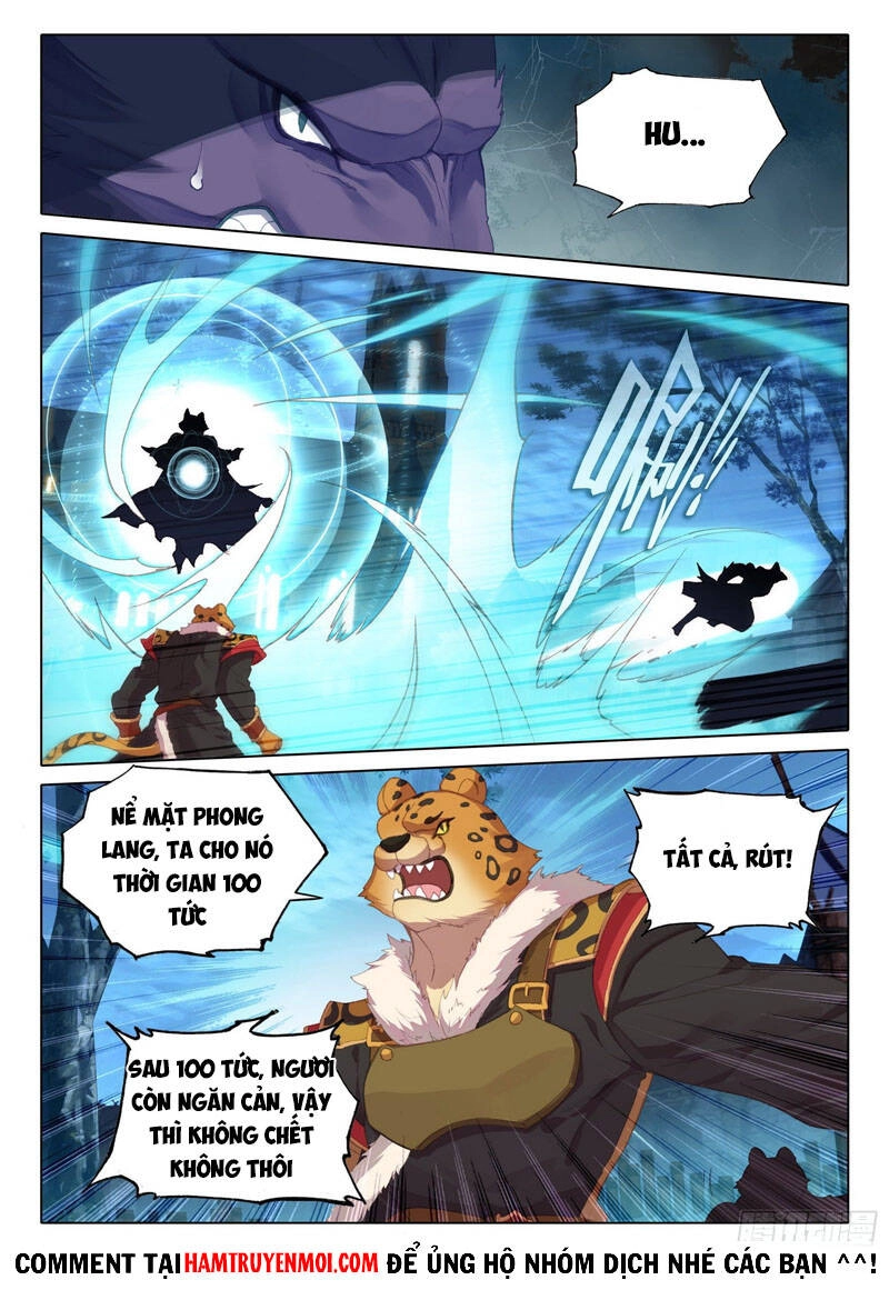 Đấu La Đại Lục 5 Chapter 18 - 5