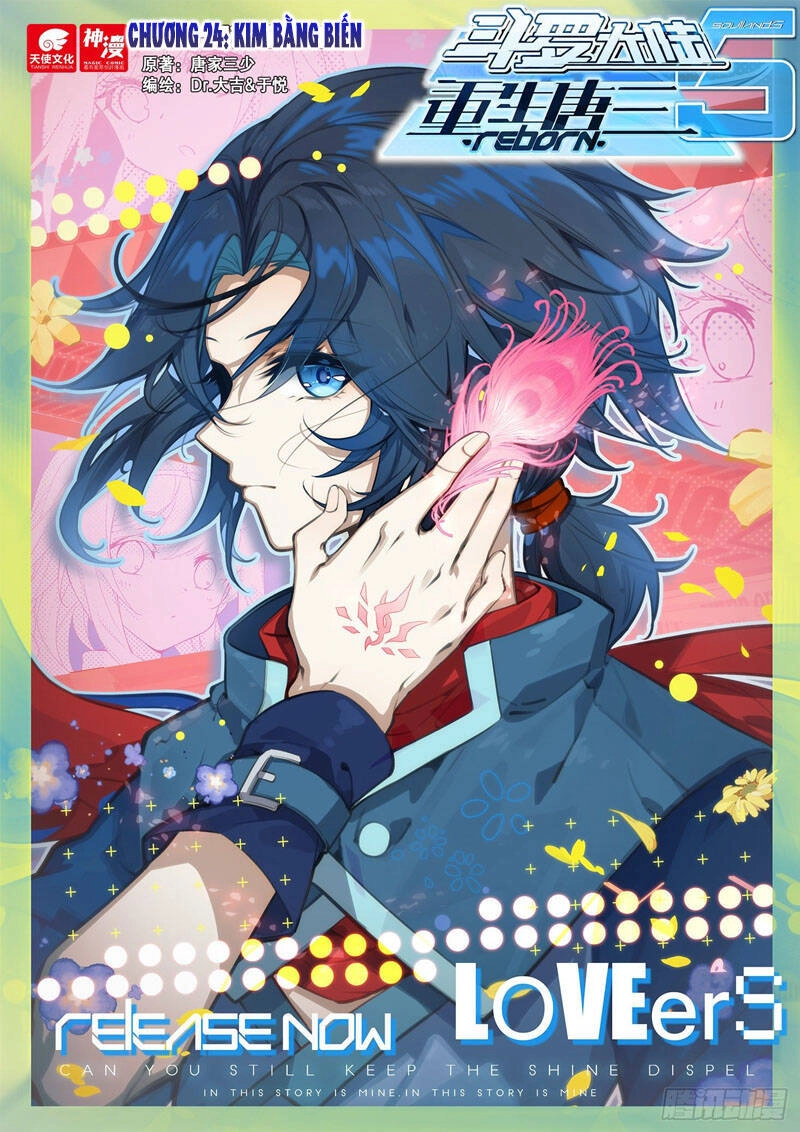 Đấu La Đại Lục 5 Chapter 24 - 1