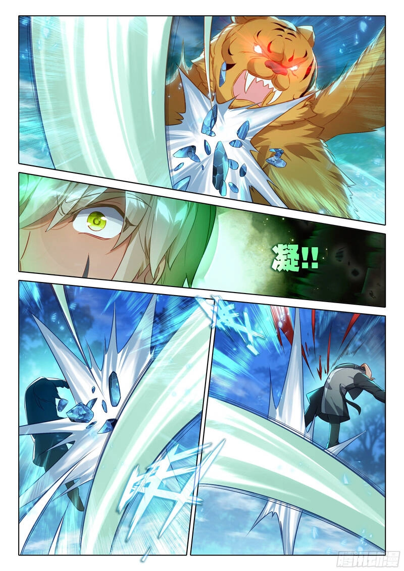 Đấu La Đại Lục 5 Chapter 44 - 9