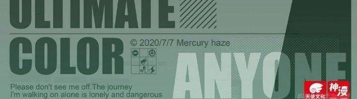 Đấu La Đại Lục 5 Chapter 102 - 6