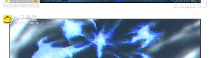 Đấu La Đại Lục 5 Chapter 103 - 72